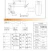 Picture of MINI MICRO LIMIT SWITCH SPDT 3PIN NO LEVER 20A 250VAC